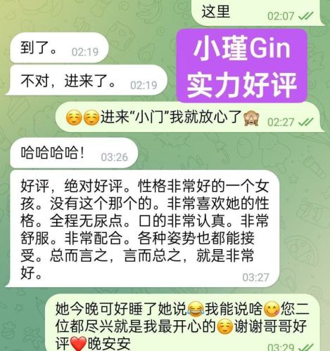 🧚‍♀小瑾Gin🧚‍♀一身仙女气息🧚‍♀国内真实W起学生兼职女生
