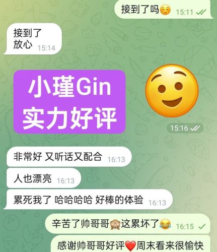 🧚‍♀小瑾Gin🧚‍♀一身仙女气息🧚‍♀国内真实W起学生兼职女生