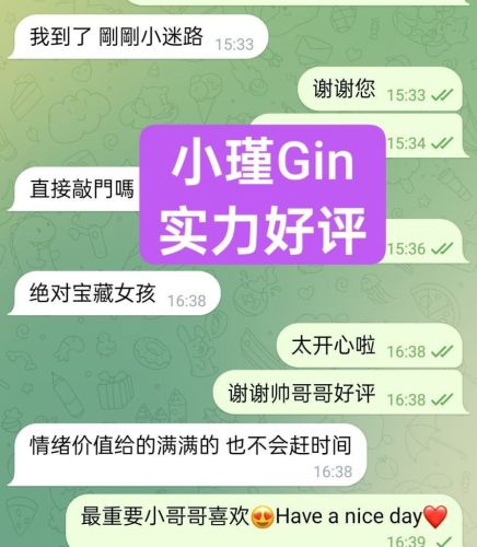 🧚‍♀小瑾Gin🧚‍♀一身仙女气息🧚‍♀国内真实W起学生兼职女生