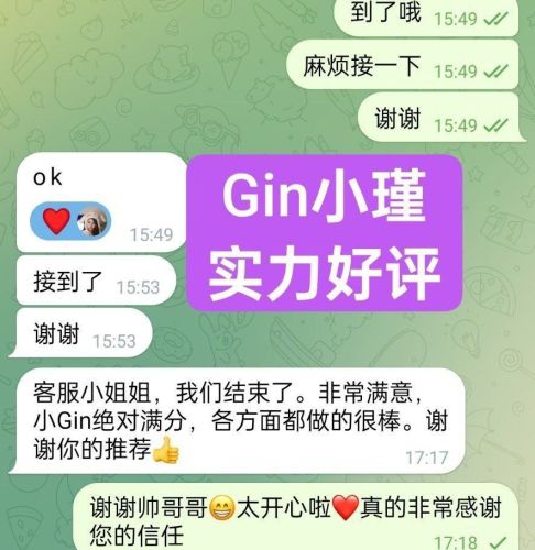 🧚‍♀小瑾Gin🧚‍♀一身仙女气息🧚‍♀国内真实W起学生兼职女生