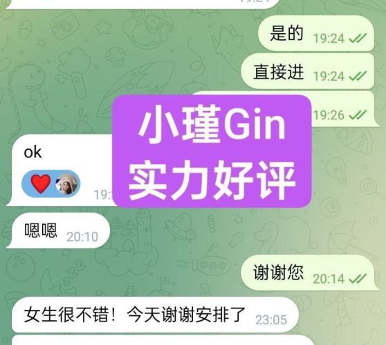 🧚‍♀小瑾Gin🧚‍♀一身仙女气息🧚‍♀国内真实W起学生兼职女生