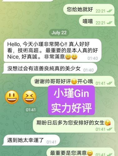 🧚‍♀小瑾Gin🧚‍♀一身仙女气息🧚‍♀国内真实W起学生兼职女生