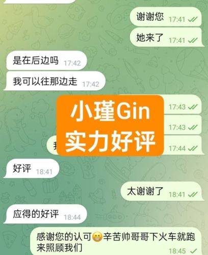 🧚‍♀小瑾Gin🧚‍♀一身仙女气息🧚‍♀国内真实W起学生兼职女生