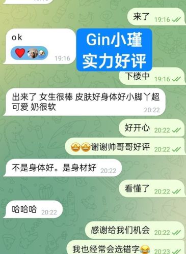 🧚‍♀小瑾Gin🧚‍♀一身仙女气息🧚‍♀国内真实W起学生兼职女生