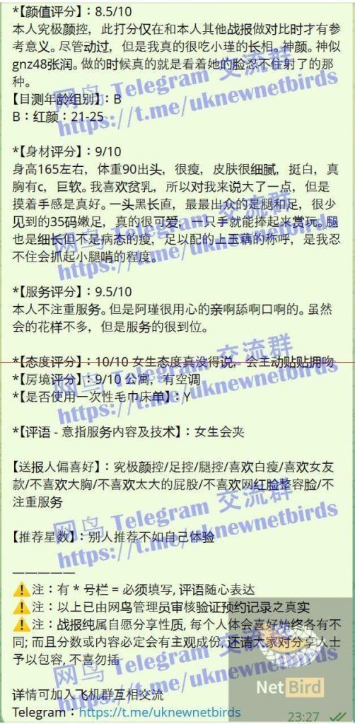 🧚‍♀小瑾Gin🧚‍♀一身仙女气息🧚‍♀国内真实W起学生兼职女生