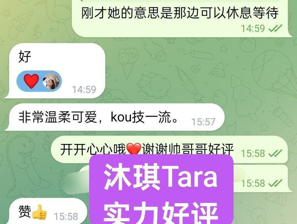 实力战报好评宝宝🔥沐琪Tara🔥真实02年🤩英国🇬🇧本土留学生🤩  ❤名校高材生🤩漂亮大长腿❤️