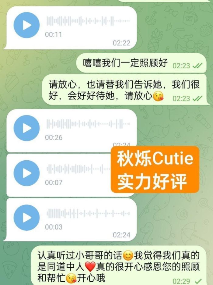 ❤️秋烁❤️Cutie❤️带货主播🤩10000000%真人资料🤩 🇬🇧新人到-独家新人🇬🇧