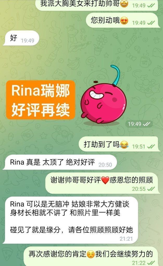 ❤️秋烁❤️Cutie❤️带货主播🤩10000000%真人资料🤩 🇬🇧新人到-独家新人🇬🇧