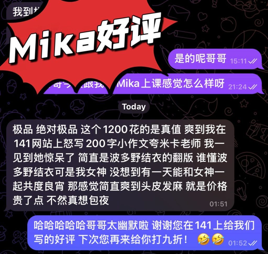 🎄✨PTGF圣诞暖心特惠活动开始啦✨🎄