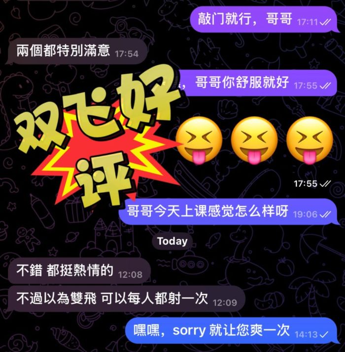 🎄✨PTGF圣诞暖心特惠活动开始啦✨🎄