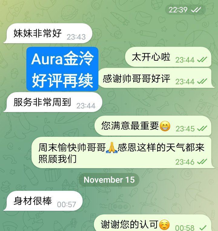 🔥独家新人🔥金泠Aura🔥04年❤️纯欲天花板🤩待涨价🤭🤭  🇬🇧英国本土留学生英国🇬🇧