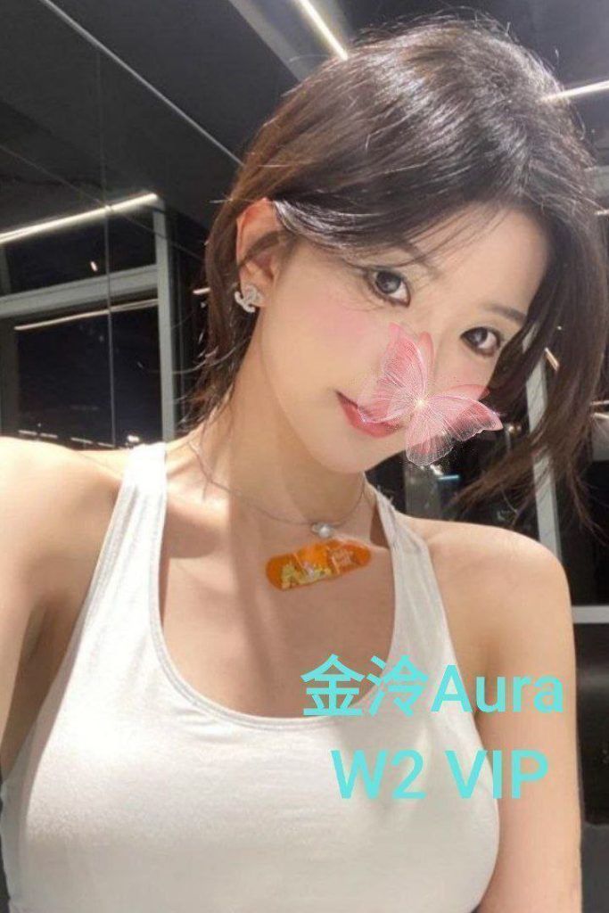 🔥独家新人🔥金泠Aura🔥04年❤️纯欲天花板🤩待涨价🤭🤭  🇬🇧英国本土留学生英国🇬🇧