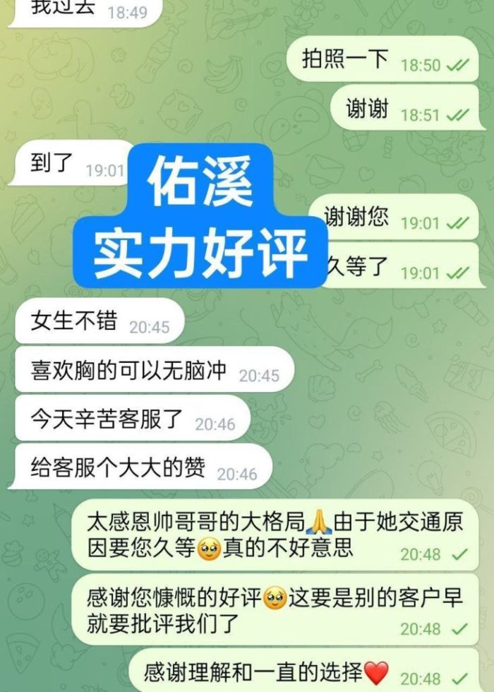 🔥佑溪🔥英国🇬🇧本土留学生💝百分之百💯真实资料 身高168