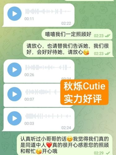 ❤️秋烁❤️Cutie❤️实力好评宝宝🤩10000000%真人资料🤩 🇬🇧新人到-独家新人🇬🇧