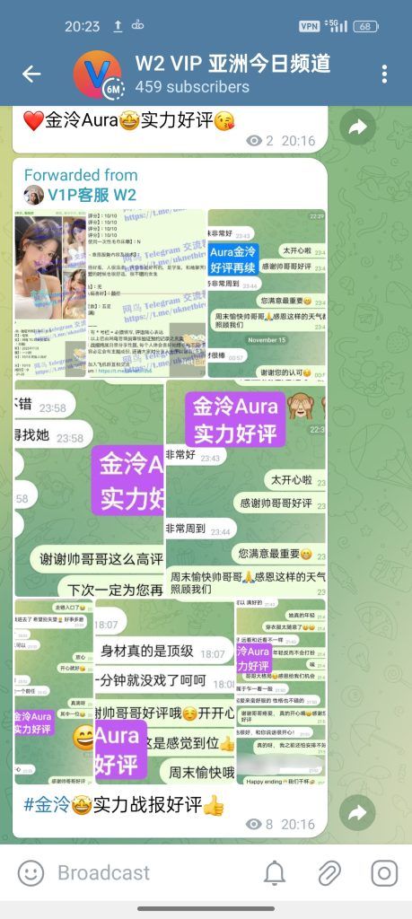 🔥独家新人🔥金泠Aura🔥04年❤️纯欲天花板🤩待涨价🤭🤭  🇬🇧英国本土留学生英国🇬🇧