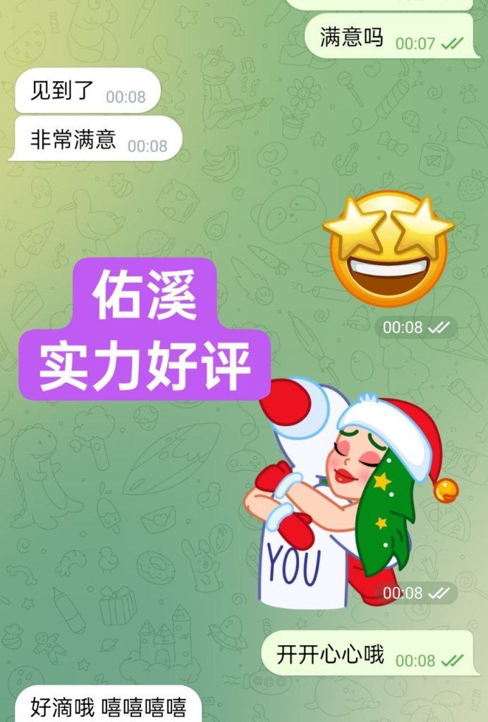 🔥佑溪🔥英国🇬🇧本土留学生💝百分之百💯真实资料 身高168
