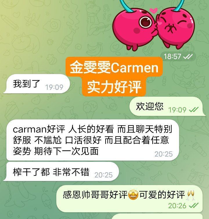 🔥金雯雯🔥Carman🔥172净身高DD+真乳🤩真实车模🤩锁骨很美🤩