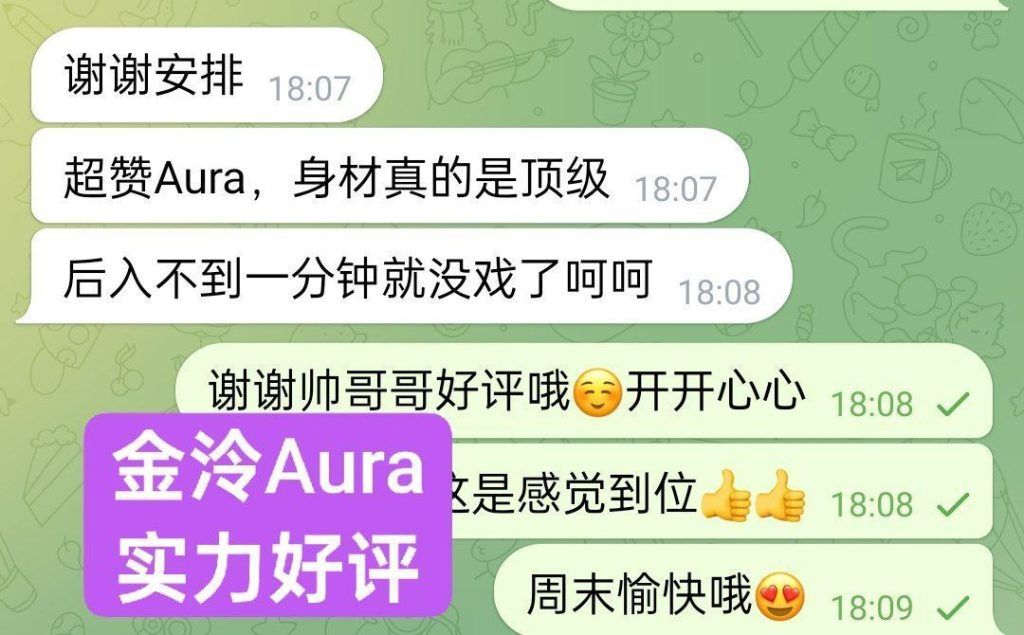 🔥独家新人🔥金泠Aura🔥04年❤️纯欲天花板🤩待涨价🤭🤭  🇬🇧英国本土留学生英国🇬🇧