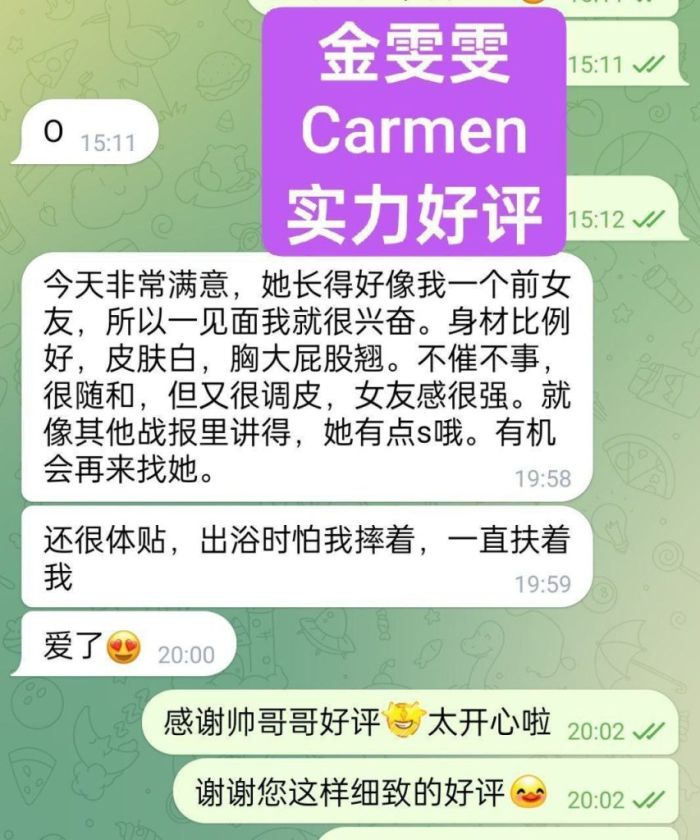 🔥金雯雯🔥Carman🔥172净身高DD+真乳🤩真实车模🤩锁骨很美🤩