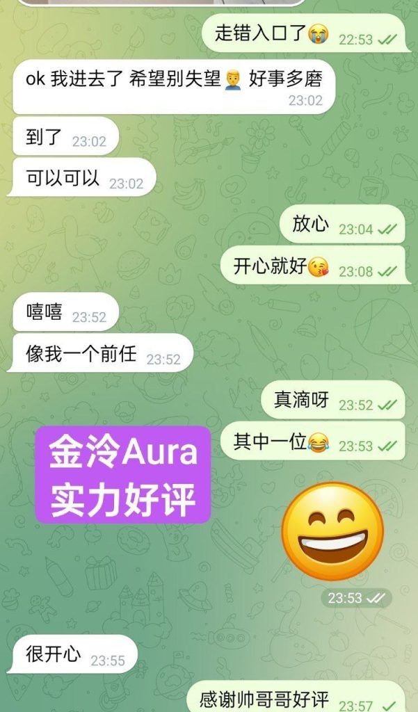 🔥独家新人🔥金泠Aura🔥04年❤️纯欲天花板🤩待涨价🤭🤭  🇬🇧英国本土留学生英国🇬🇧