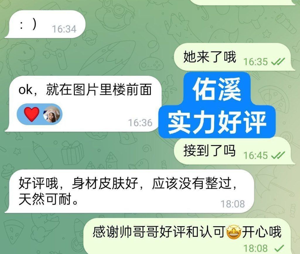 🔥佑溪🔥英国🇬🇧本土留学生💝百分之百💯真实资料 身高168