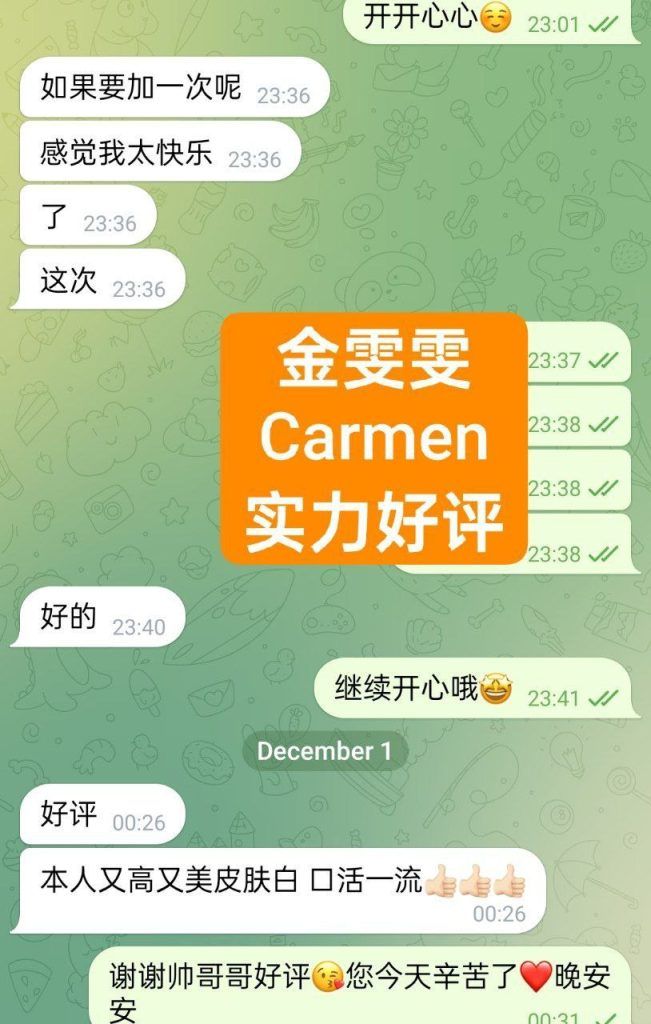 🔥金雯雯🔥Carman🔥172净身高DD+真乳🤩真实车模🤩锁骨很美🤩