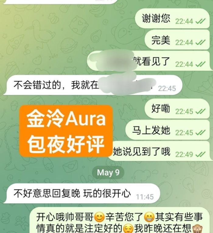 🔥独家新人🔥金泠Aura🔥04年❤️纯欲天花板🤩待涨价🤭🤭  🇬🇧英国本土留学生英国🇬🇧