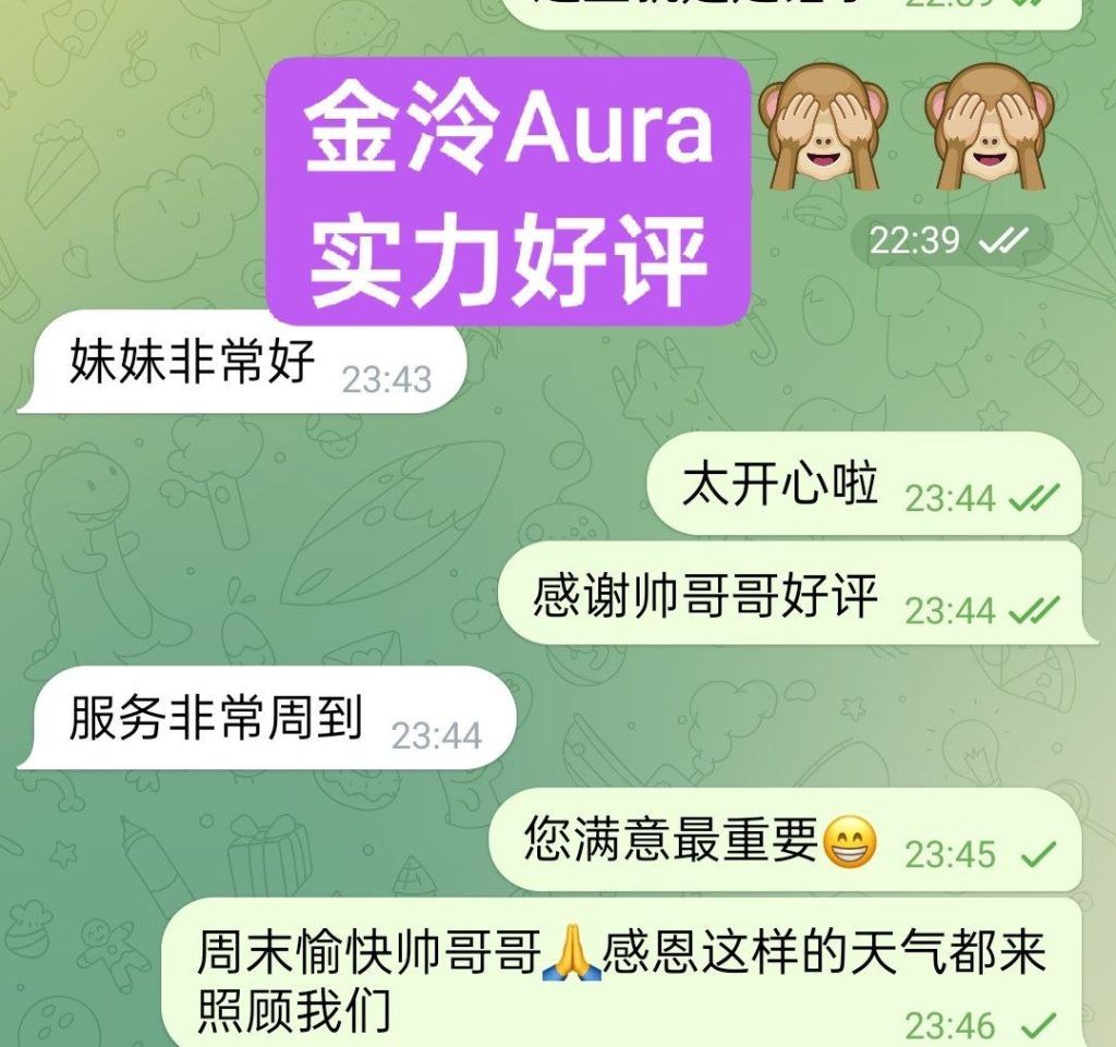 🔥独家新人🔥金泠Aura🔥04年❤️纯欲天花板🤩待涨价🤭🤭  🇬🇧英国本土留学生英国🇬🇧