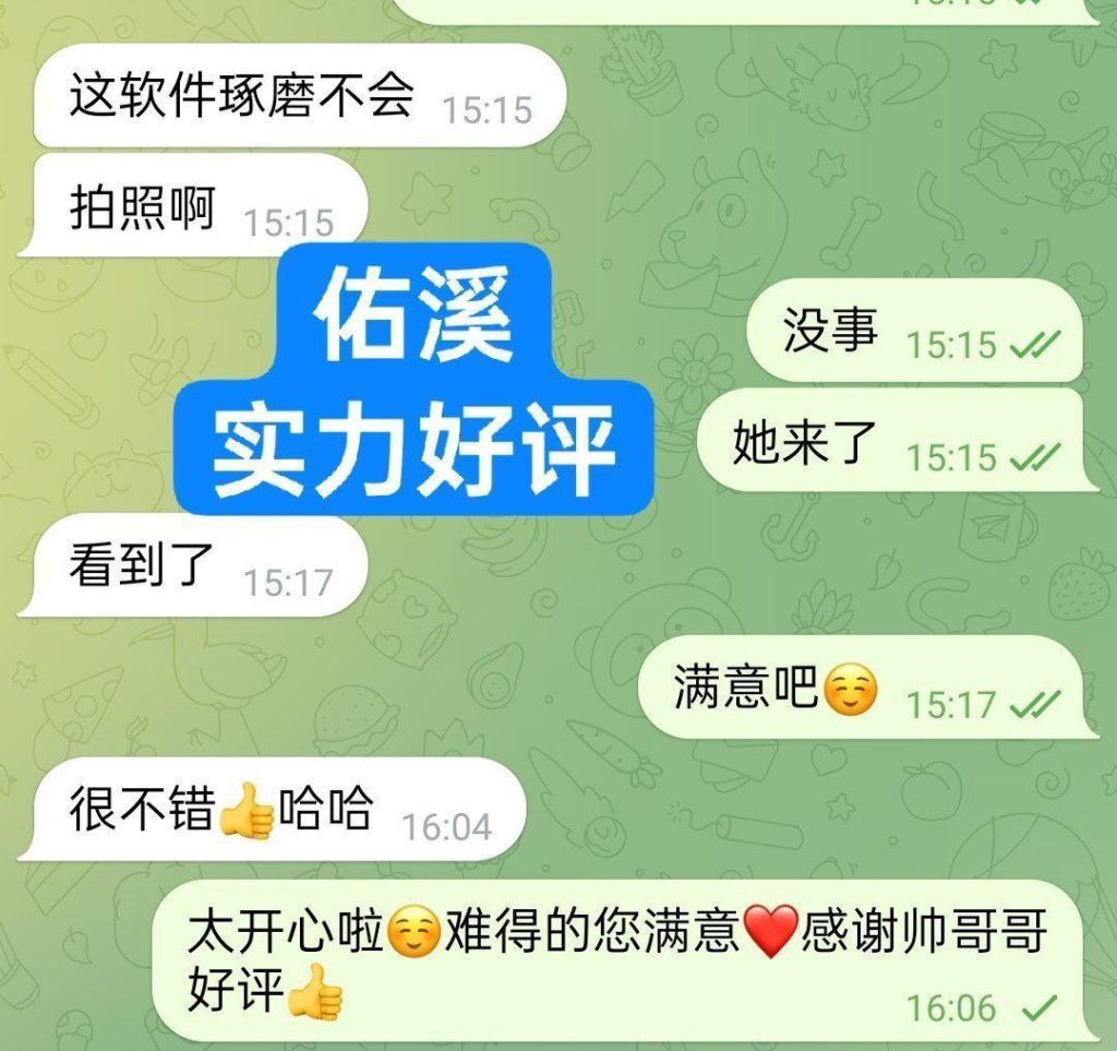 🔥佑溪🔥英国🇬🇧本土留学生💝百分之百💯真实资料 身高168