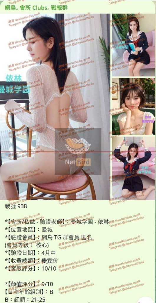 😍实力战报好评宝宝🤩依林❤️Elaine❤️  ➡️23岁😍真实00后, 特别会讨人欢心，高情商聊天🤩+粘人