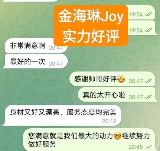 ⭐️新人到❤️内衣模特⭐️165DD真乳😁金海琳Joy😘莞式服务小能手😻