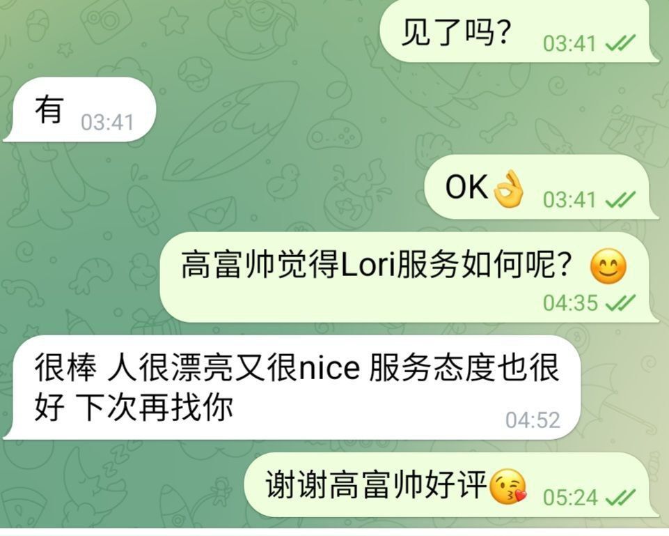 🔥🔥🔥伦敦真实留学生纯小白：Lori 02年