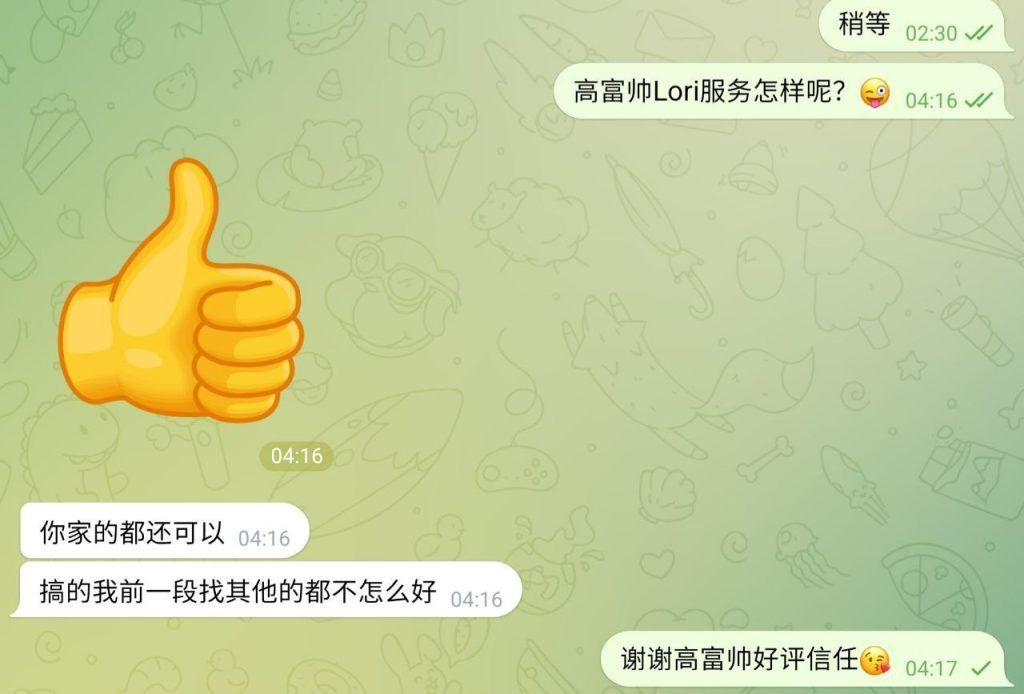 🔥🔥🔥伦敦真实留学生纯小白：Lori 02年