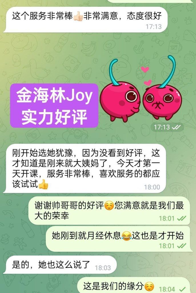 ⭐️新人到❤️内衣模特⭐️165DD真乳😁金海琳Joy😘莞式服务小能手😻