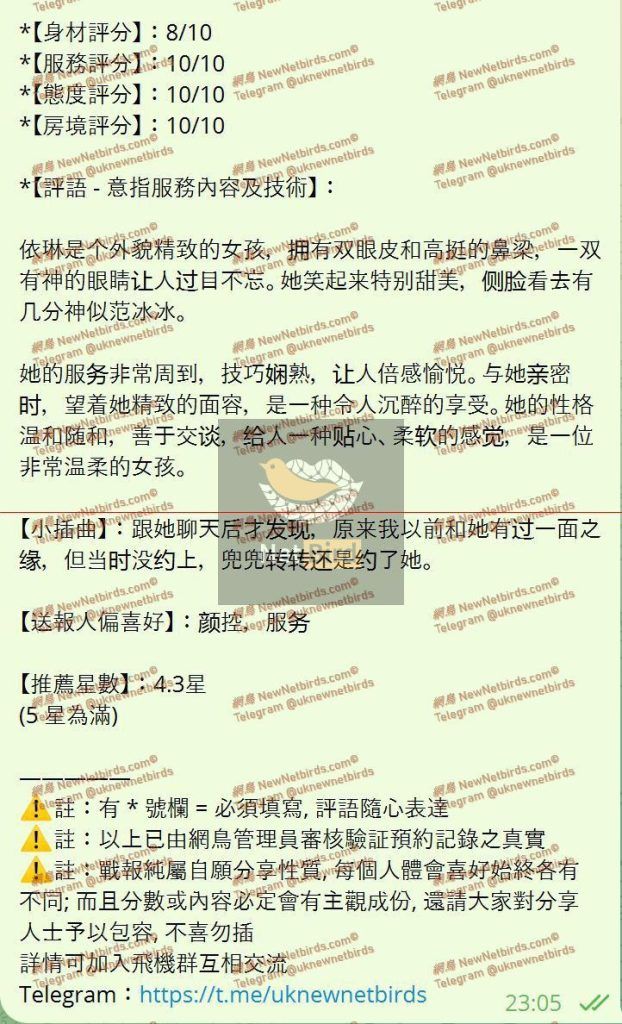 😍实力战报好评宝宝🤩依林❤️Elaine❤️  ➡️23岁😍真实00后, 特别会讨人欢心，高情商聊天🤩+粘人
