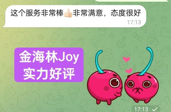 ⭐️新人到❤️内衣模特⭐️165DD真乳😁金海琳Joy😘莞式服务小能手😻