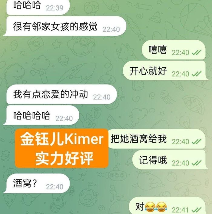 🔥独家新人🔥金钰儿Kimer🔥167长腿宝宝💝都市小白领💝