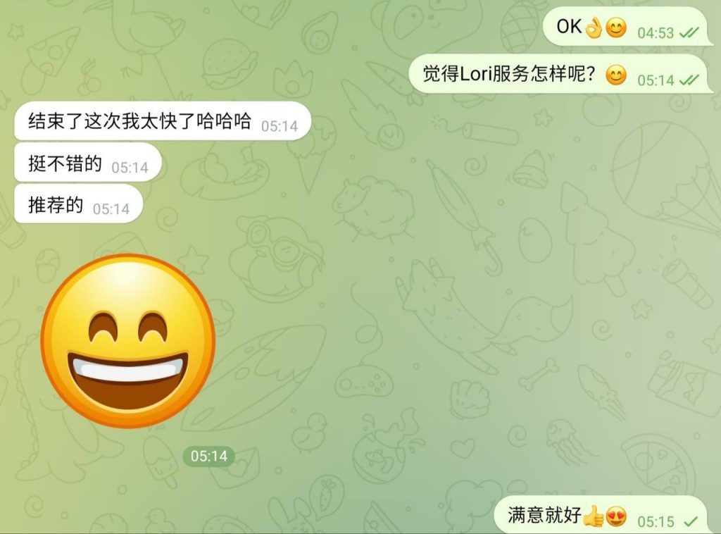 🔥🔥🔥伦敦真实留学生纯小白：Lori 02年