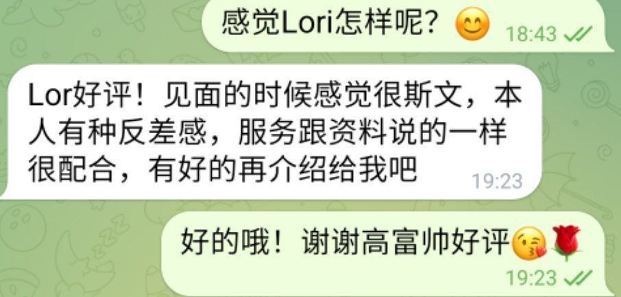 🔥🔥🔥伦敦真实留学生纯小白：Lori 02年