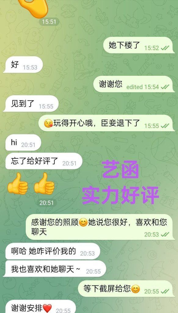 🇬🇧英国本土留学生🇬🇧  🔥艺涵🔥Yian🔥全英红牌🤩温柔似水的小精灵🤩