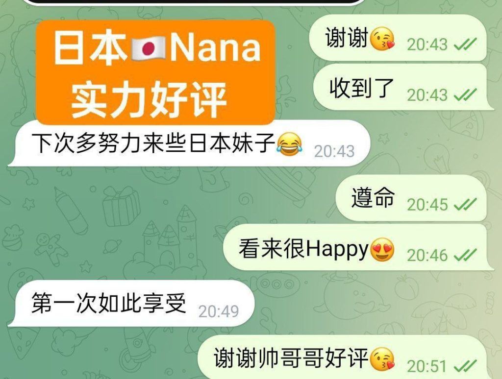 👍👍👍BEST EVER👍👍👍  🇯🇵Nana🇯🇵菜々🇯🇵  100%真实资料+100%日本女生  ❤️清纯清纯洋气女生❤️