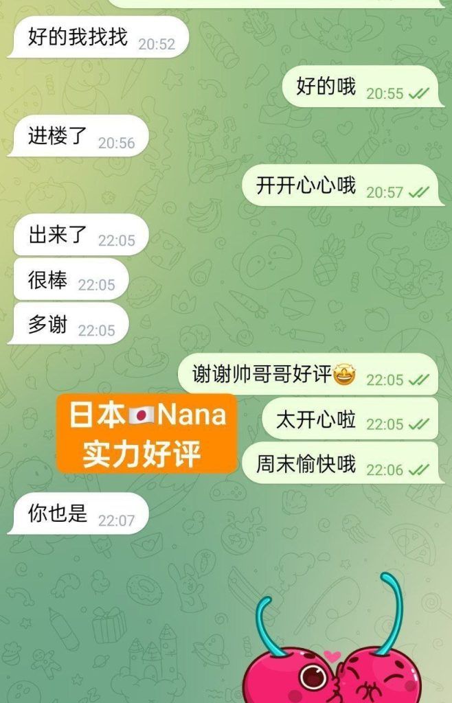 👍👍👍BEST EVER👍👍👍  🇯🇵Nana🇯🇵菜々🇯🇵  100%真实资料+100%日本女生  ❤️清纯清纯洋气女生❤️