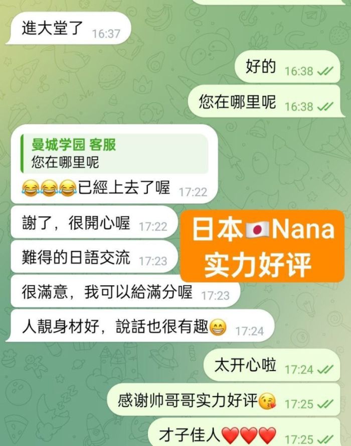 👍👍👍BEST EVER👍👍👍  🇯🇵Nana🇯🇵菜々🇯🇵  100%真实资料+100%日本女生  ❤️清纯清纯洋气女生❤️