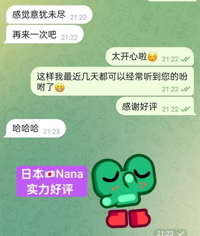 👍👍👍BEST EVER👍👍👍  🇯🇵Nana🇯🇵菜々🇯🇵  100%真实资料+100%日本女生  ❤️清纯清纯洋气女生❤️