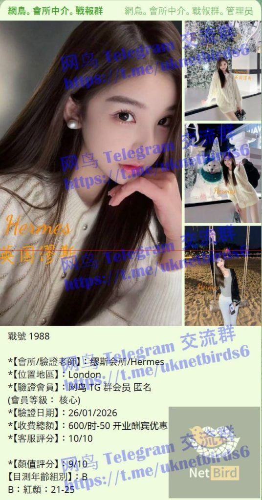 ♏️Hermes♍️  🎀名媛风～留学生兼职～顶美甜妹