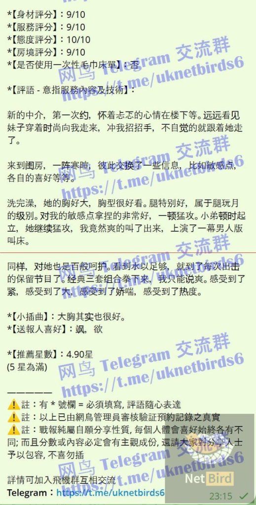 ♏️Hermes♍️  🎀名媛风～留学生兼职～顶美甜妹