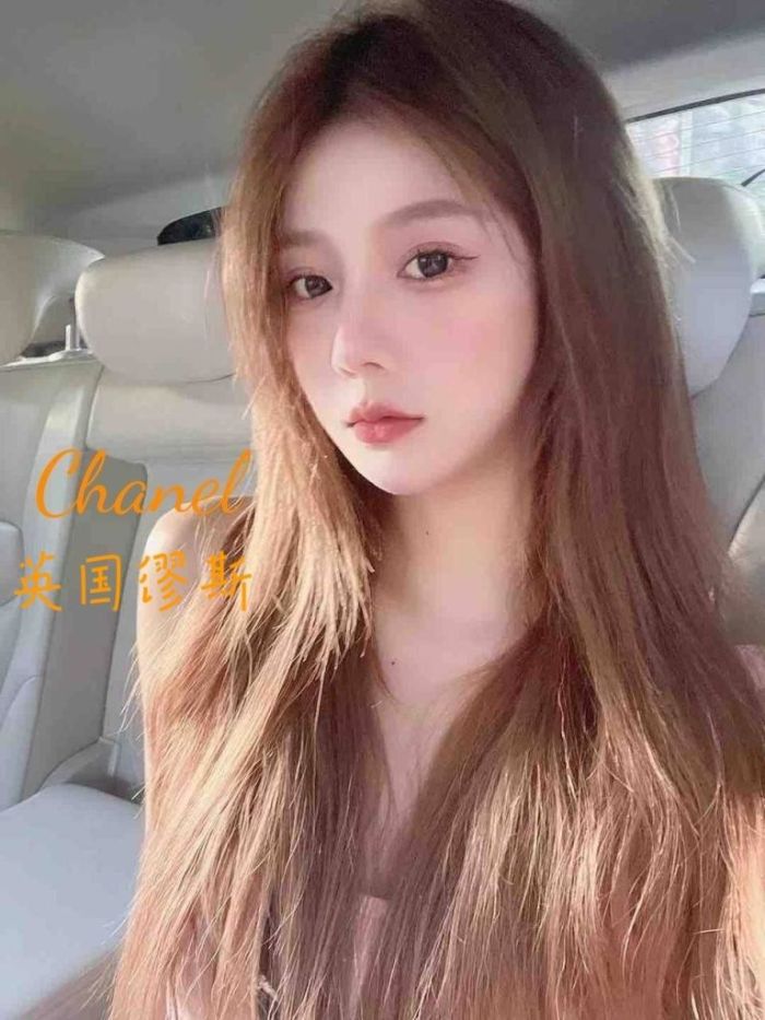 ♏️Chanel♍️  🎀高挑温柔英国留学生