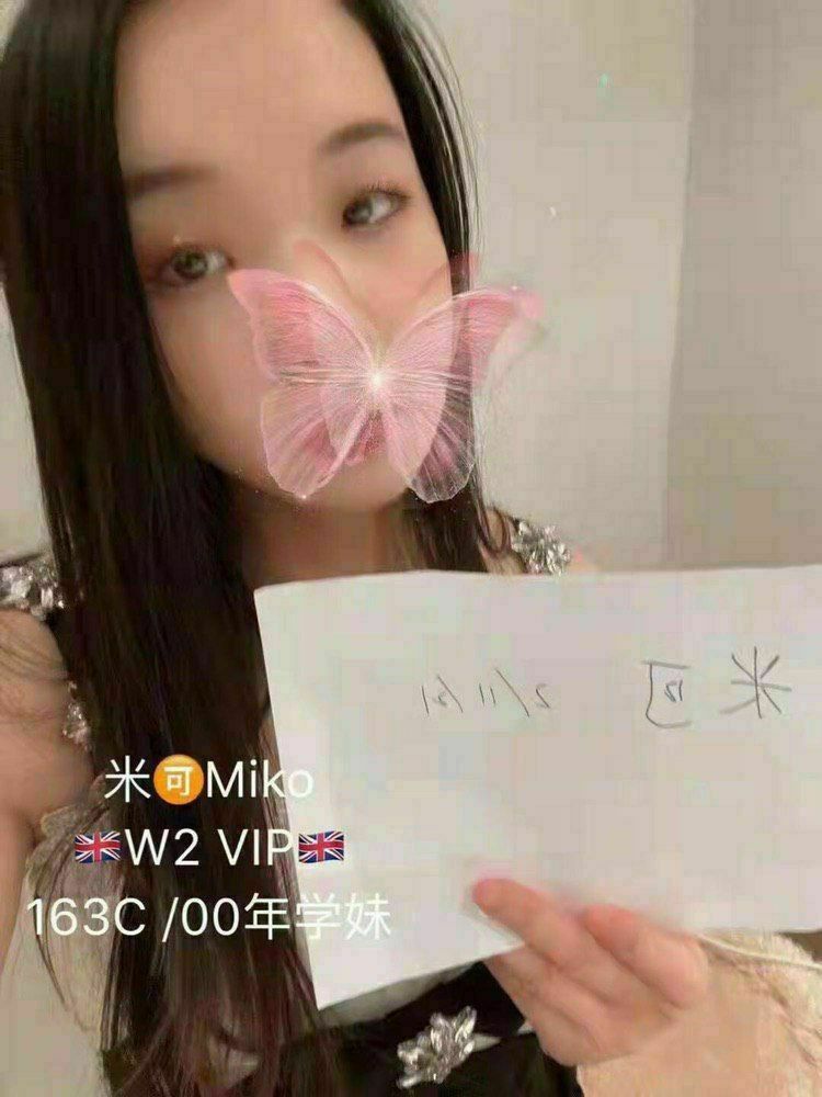 🔥240档！MIKO米可 163C 🔥Nuru小能手😍