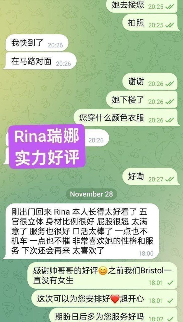 ❤️Rina❤️瑞娜❤️ 真实混血儿 02年  168裸高 94斤 🐻36D  蜜桃臀  健身款 全身上下纯天然