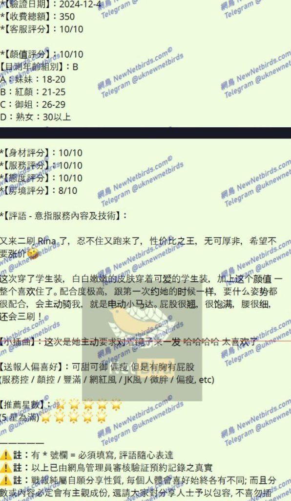 ❤️Rina❤️瑞娜❤️ 真实混血儿 02年  168裸高 94斤 🐻36D  蜜桃臀  健身款 全身上下纯天然